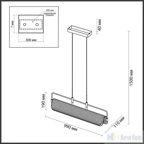 Люстра Odeon Light Liner 5056/35L, раздел каталога Светодиодные люстры интернет-магазина Ночи Нет