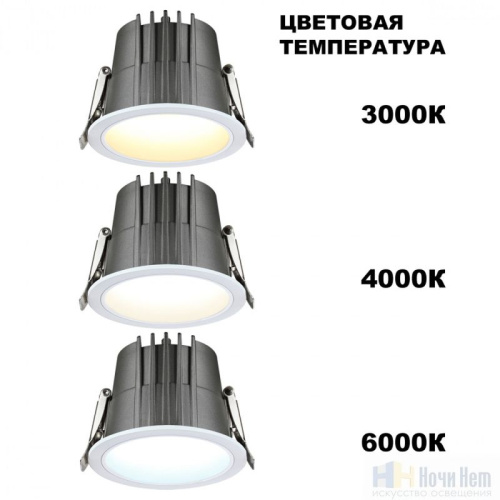 Встраиваемый светильник Novotech Lang 359426, раздел каталога Светодиодные точечные светильники интернет-магазина Ночи Нет