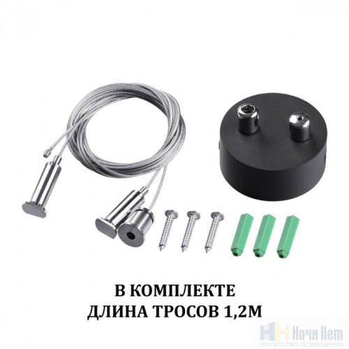 Накладной/подвесной светильник Novotech Iter 358868, раздел каталога Линейные светильники интернет-магазина Ночи Нет