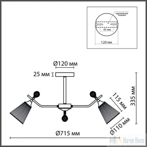 Люстра Lumion Aurica 8046/6C, раздел каталога Люстры с плафонами интернет-магазина Ночи Нет