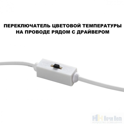 Встраиваемый светильник для ванной Novotech Largo 359434, раздел каталога Точечные светильники для ванной интернет-магазина Ночи Нет