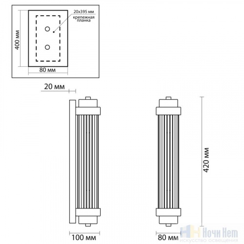 Бра Odeon Light Lordi 4822/2W, раздел каталога Бра с плафоном интернет-магазина Ночи Нет