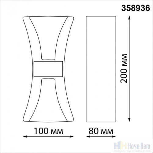Светильник уличный Novotech Calle 358936, раздел каталога Настенные уличные светильники интернет-магазина Ночи Нет