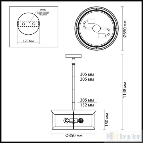 Светильник уличный Odeon Light Mavret 4961/2, раздел каталога Подвесные уличные светильники интернет-магазина Ночи Нет