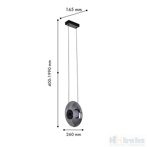 Светильник подвесной Favourite Rulle 4373-1P, раздел каталога Подвесы 1 лампа интернет-магазина Ночи Нет