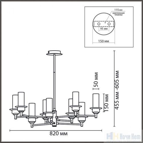 Люстра Lumion Madonna 6555/9C, раздел каталога Люстры с плафонами интернет-магазина Ночи Нет