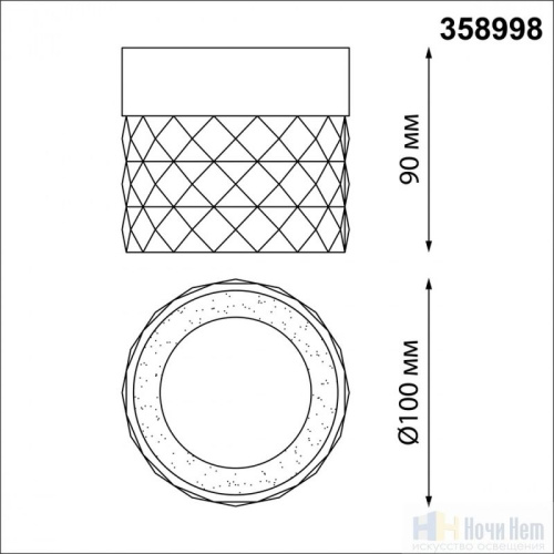 Светильник накладной Novotech Aura 358998, раздел каталога Накладные точечные светильники интернет-магазина Ночи Нет