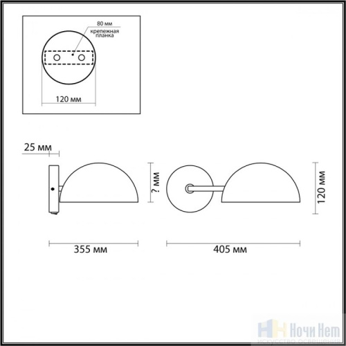 Бра Lumion Kent 5293/1WA, раздел каталога Бра с плафоном интернет-магазина Ночи Нет