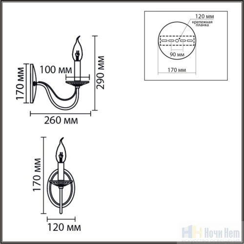 Бра Lumion Incanto 8033/1W, раздел каталога Кованые бра интернет-магазина Ночи Нет