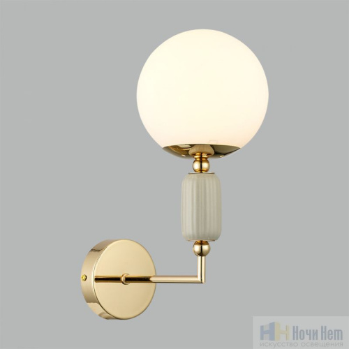 Бра Lumion Vivien 6580/1W, раздел каталога Бра с плафоном интернет-магазина Ночи Нет