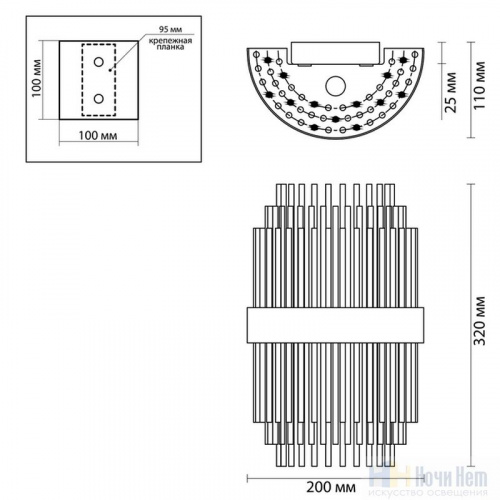 Бра Odeon Light Ida 4639/2W, раздел каталога Бра с плафоном интернет-магазина Ночи Нет