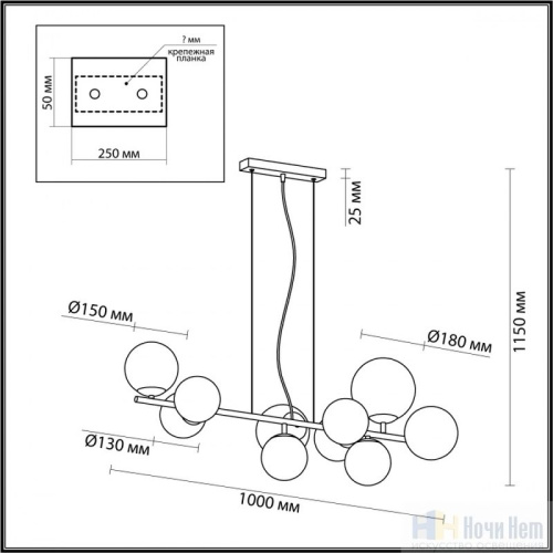 Люстра Lumion Melona 6508/10, раздел каталога Люстры с плафонами интернет-магазина Ночи Нет