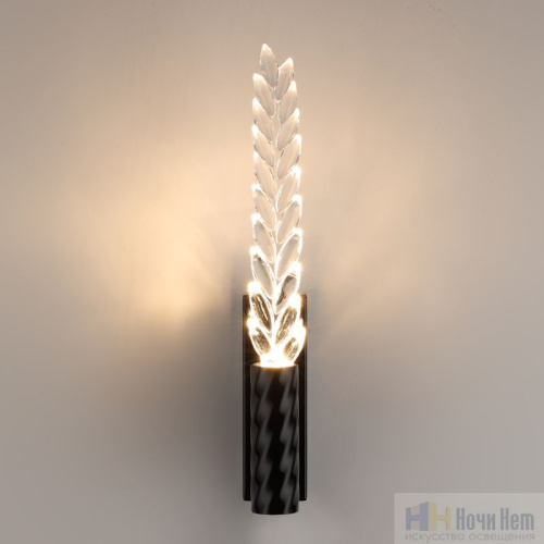 Бра Odeon Light Kolos 5459/4WL, раздел каталога Светодиодные бра интернет-магазина Ночи Нет