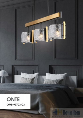 Светильник подвесной Omnilux Onte OML-99703-03, раздел каталога Подвесы 2-3 лампы интернет-магазина Ночи Нет