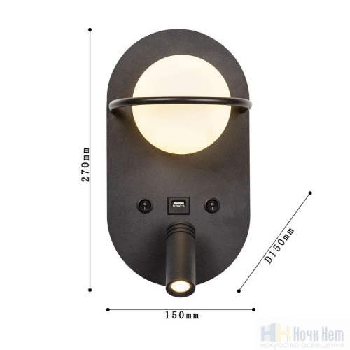 Бра Favourite Twin 4067-2W, раздел каталога Бра с плафоном интернет-магазина Ночи Нет