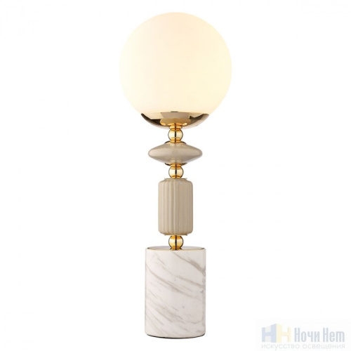 Лампа настольная Lumion Vivien 6580/1T, раздел каталога Настольные лампы с плафоном интернет-магазина Ночи Нет