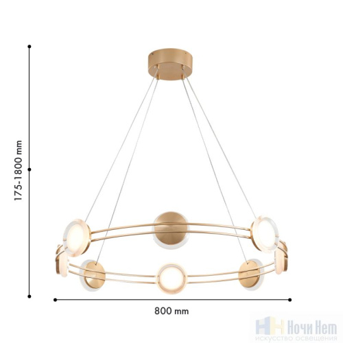 Люстра Favourite Yo-yo 4334-8P, раздел каталога Светодиодные люстры интернет-магазина Ночи Нет
