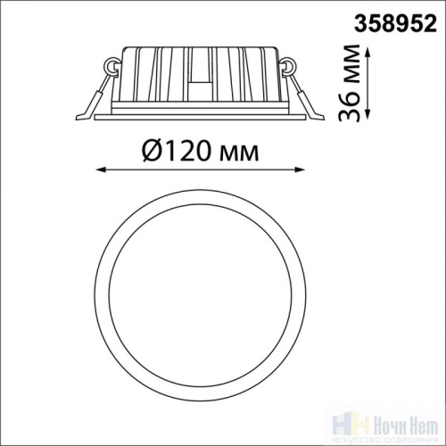 Встраиваемый светильник Novotech Lante 358952, раздел каталога Светодиодные точечные светильники интернет-магазина Ночи Нет