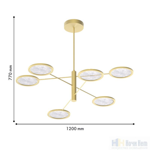 Люстра Favourite Imma 4374-6P, раздел каталога Светодиодные люстры интернет-магазина Ночи Нет