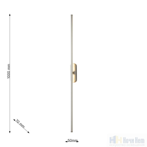 Бра Favourite Reed 3002-2W, раздел каталога Светодиодные бра интернет-магазина Ночи Нет