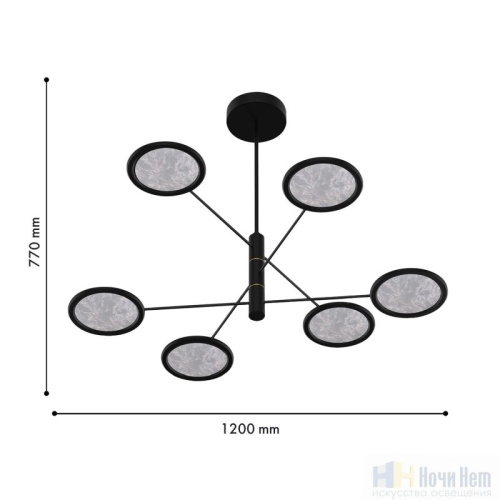 Люстра Favourite Imma 4375-6P, раздел каталога Светодиодные люстры интернет-магазина Ночи Нет