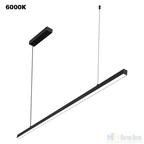 Подвесной светильник Novotech Sotto 359442, раздел каталога Линейные светильники интернет-магазина Ночи Нет