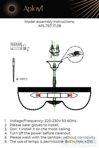 Люстра Aployt Lidi APL.757.17.08, раздел каталога Хрустальные люстры интернет-магазина Ночи Нет