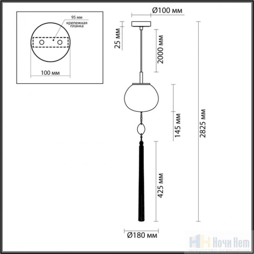 Светильник подвесной Odeon Light Fiolent 5432/1, раздел каталога Подвесы 1 лампа интернет-магазина Ночи Нет