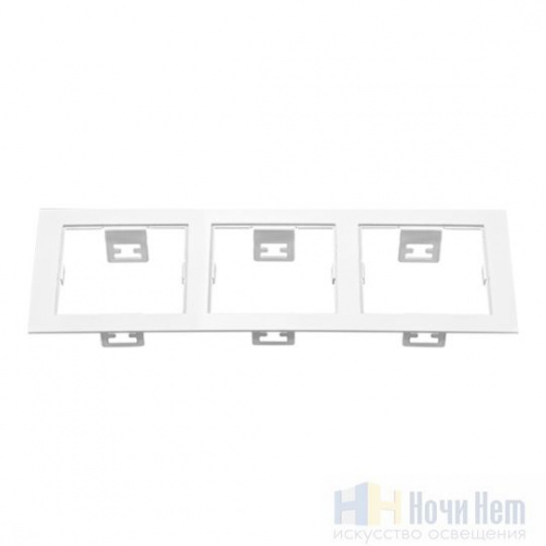 Рамка Lightstar Domino 214536, раздел каталога Аксессуары для точечных светильников интернет-магазина Ночи Нет