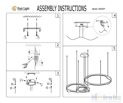 Люстра Kink Light Кастела 08263,36P, раздел каталога Светодиодные люстры интернет-магазина Ночи Нет