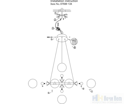 Люстра Kink Light Сида 07508-12,20, раздел каталога Люстры с плафонами интернет-магазина Ночи Нет