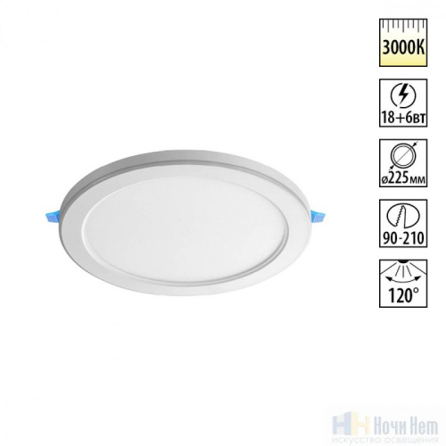 Встраиваемый светильник Novotech Span 359022, раздел каталога Светодиодные точечные светильники интернет-магазина Ночи Нет