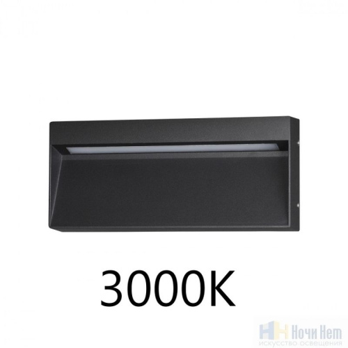 Уличный светильник Odeon Light  Vitty 6649/5WL3, раздел каталога Настенные уличные светильники интернет-магазина Ночи Нет