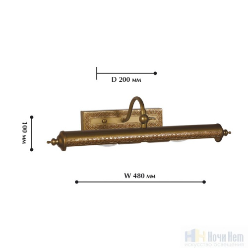 Подсветка для картин Favourite Picturion 1287-2W, раздел каталога Подсветка для картин интернет-магазина Ночи Нет