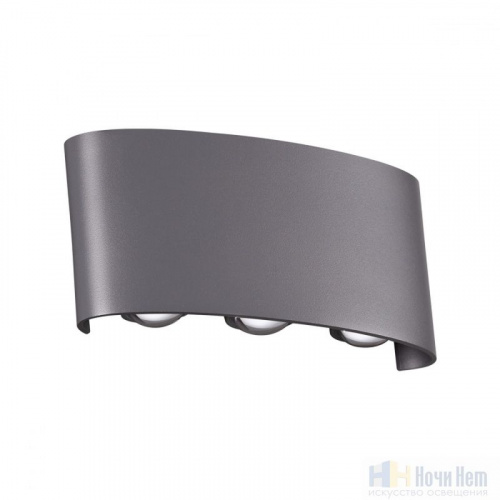 Ландшафтный настенный светильник Novotech Calle 358460, раздел каталога Настенные уличные светильники интернет-магазина Ночи Нет