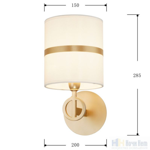 Бра Favourite Mateo 2634-1W, раздел каталога Бра с абажуром интернет-магазина Ночи Нет