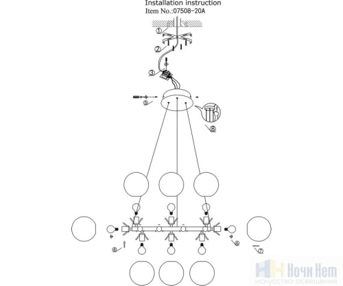 Люстра Kink Light Сида 07508-20,37, раздел каталога Люстры с плафонами интернет-магазина Ночи Нет