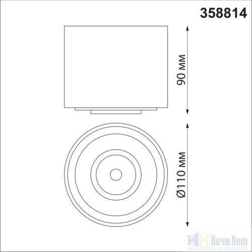 Светильник накладной Novotech Gesso 358814, раздел каталога Накладные точечные светильники интернет-магазина Ночи Нет