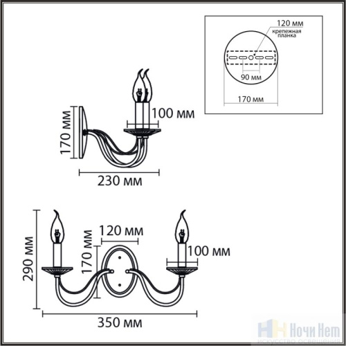 Бра Lumion Incanto 8033/2W, раздел каталога Кованые бра интернет-магазина Ночи Нет