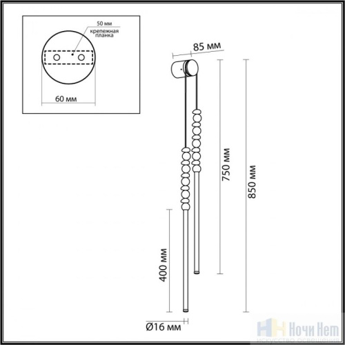 Бра Odeon Light Monella 6640/16WL, раздел каталога Светодиодные бра интернет-магазина Ночи Нет