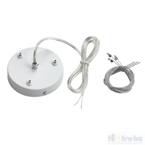 Подвесное крепление Lumion Animaisa 8002/A, раздел каталога Аксессуары для монтажа интернет-магазина Ночи Нет