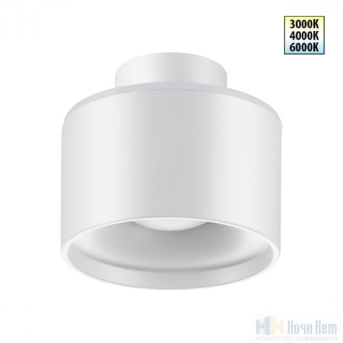 Светильник накладной Novotech Giro 358970, раздел каталога Накладные точечные светильники интернет-магазина Ночи Нет