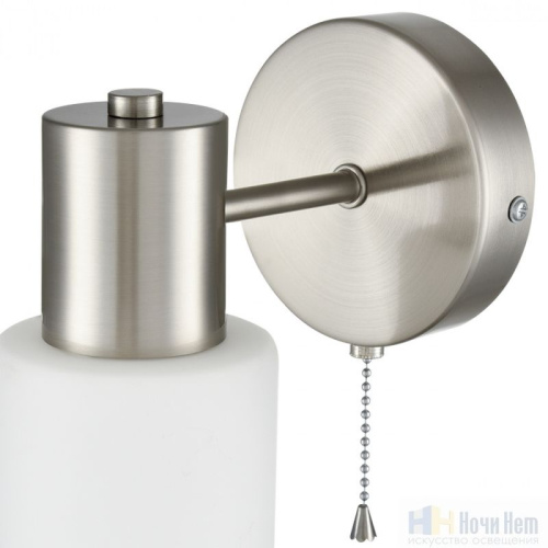 Бра Lumion Mave 8099/1W, раздел каталога Бра с плафоном интернет-магазина Ночи Нет