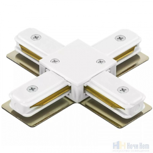 картинка Соединитель X однофазный Lightstar Barra 502146 от магазина Ночи Нет!