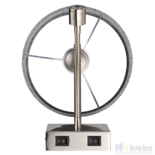 Бра Lumion Nikki 8251/2W, раздел каталога Бра с абажуром интернет-магазина Ночи Нет