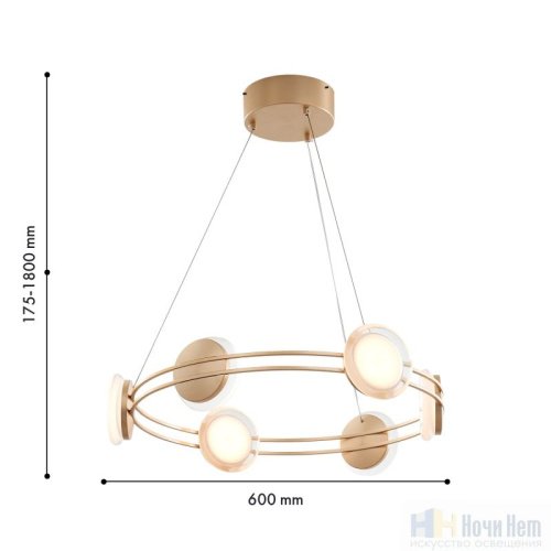 Люстра Favourite Yo-yo 4334-6P, раздел каталога Светодиодные люстры интернет-магазина Ночи Нет