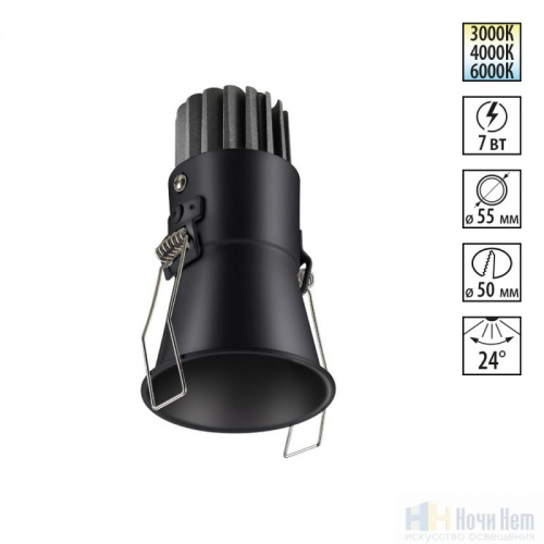 Встраиваемый светильник Novotech Lang 358907, раздел каталога Светодиодные точечные светильники интернет-магазина Ночи Нет