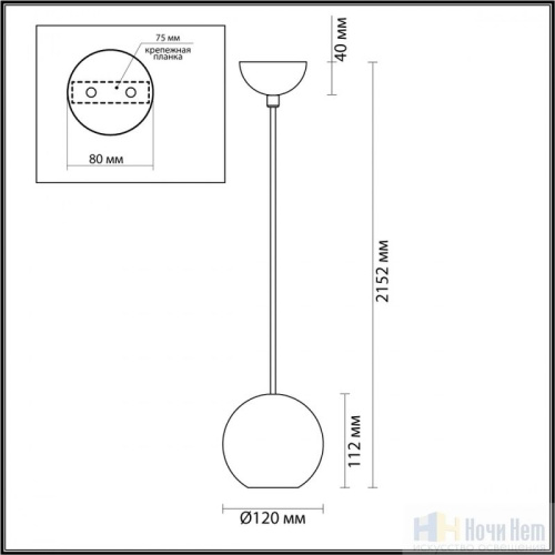 Светильник подвесной Odeon Light Travertino 6625/1L, раздел каталога Подвесы 1 лампа интернет-магазина Ночи Нет