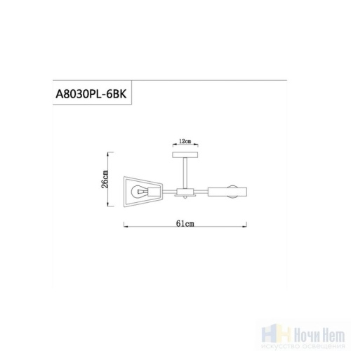 Люстра Arte Lamp Brussels A8030PL-6BK, раздел каталога Деревянные люстры интернет-магазина Ночи Нет