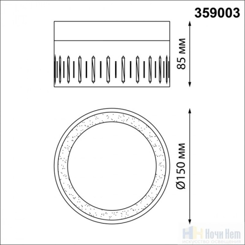 Светильник накладной Novotech Aura 359003, раздел каталога Накладные точечные светильники интернет-магазина Ночи Нет